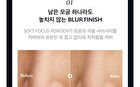 Stay Fit Base Primer - 3 Types - Radiance