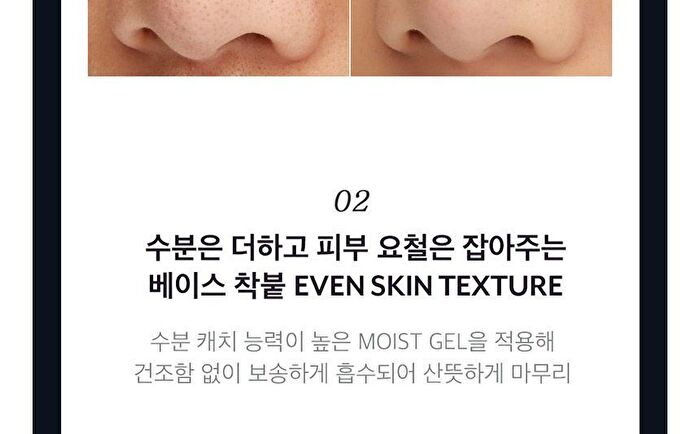 Stay Fit Base Primer - 3 Types - Radiance