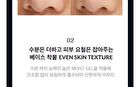 Stay Fit Base Primer - 3 Types - Radiance