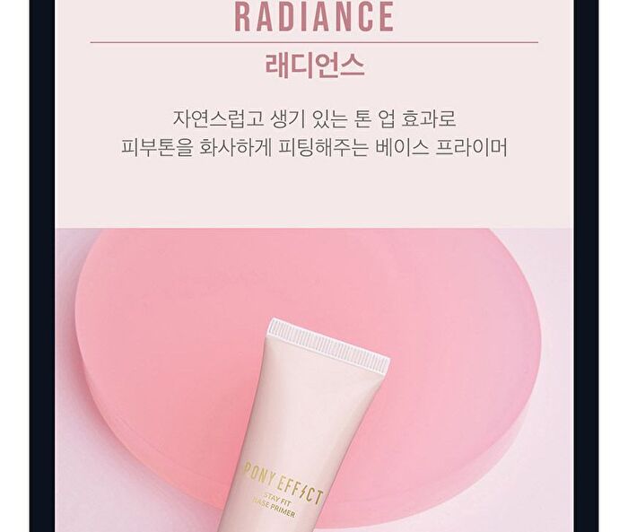 Stay Fit Base Primer - 3 Types - Radiance