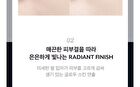 Stay Fit Base Primer - 3 Types - Radiance