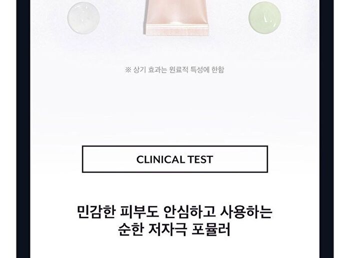 Stay Fit Base Primer - 3 Types - Radiance