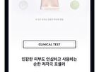 Stay Fit Base Primer - 3 Types - Radiance