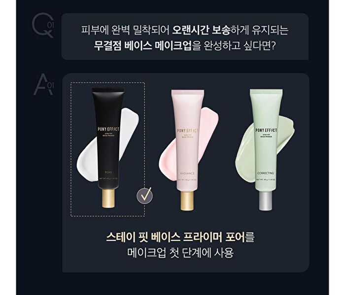 Stay Fit Base Primer - 3 Types - Radiance