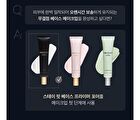 Stay Fit Base Primer - 3 Types - Radiance