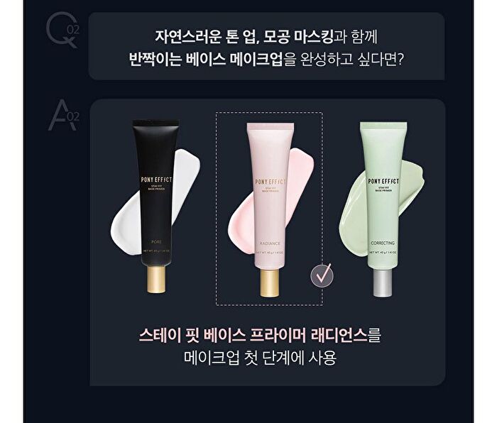 Stay Fit Base Primer - 3 Types - Radiance