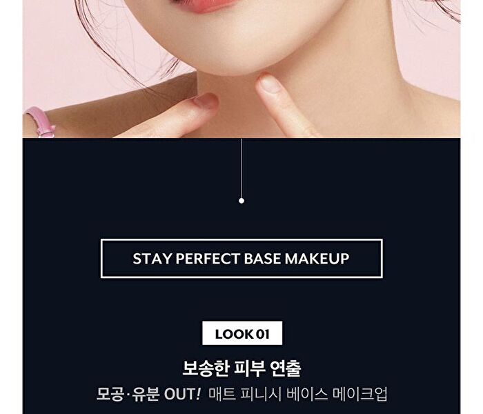 Stay Fit Base Primer - 3 Types - Radiance