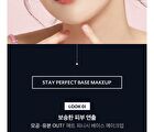 Stay Fit Base Primer - 3 Types - Radiance
