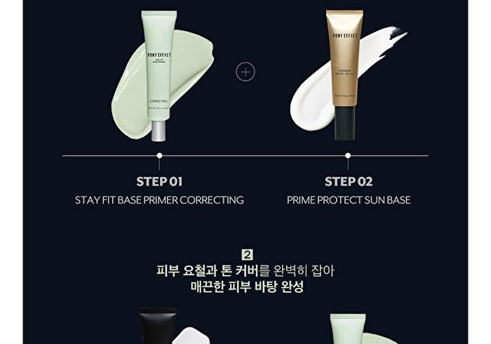 Stay Fit Base Primer - 3 Types - Radiance