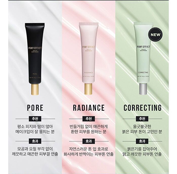 Stay Fit Base Primer - 3 Types - Radiance