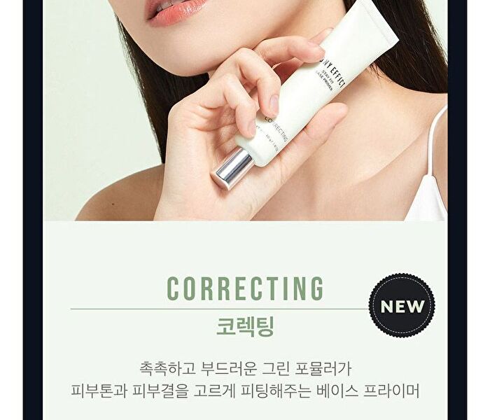 Stay Fit Base Primer - 3 Types - Radiance