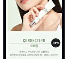 Stay Fit Base Primer - 3 Types - Radiance