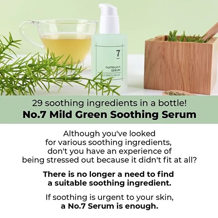 No. 7 Mild Green Soothing Serum - 50ml