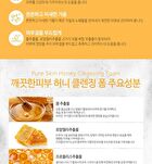 esfolio Pure Skin Honey Cleansing Foam - 150ml