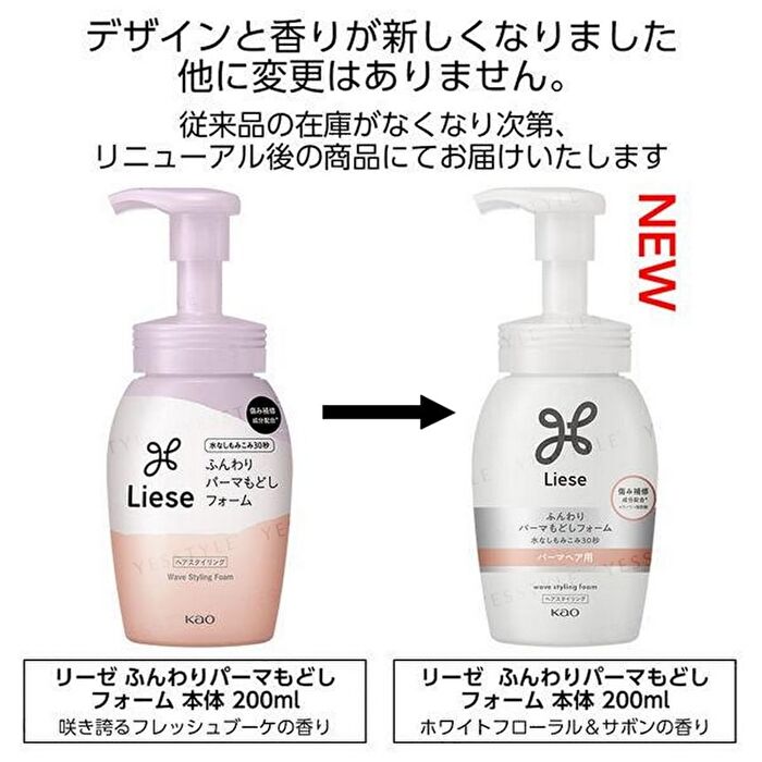 Liese Wave Styling Foam - 180ml Refill