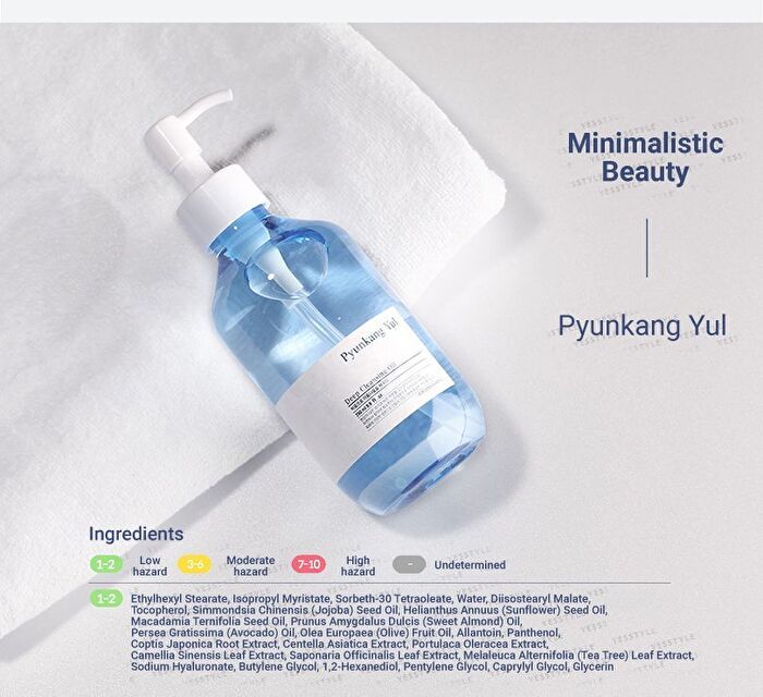 Deep Cleansing Oil - 290ml