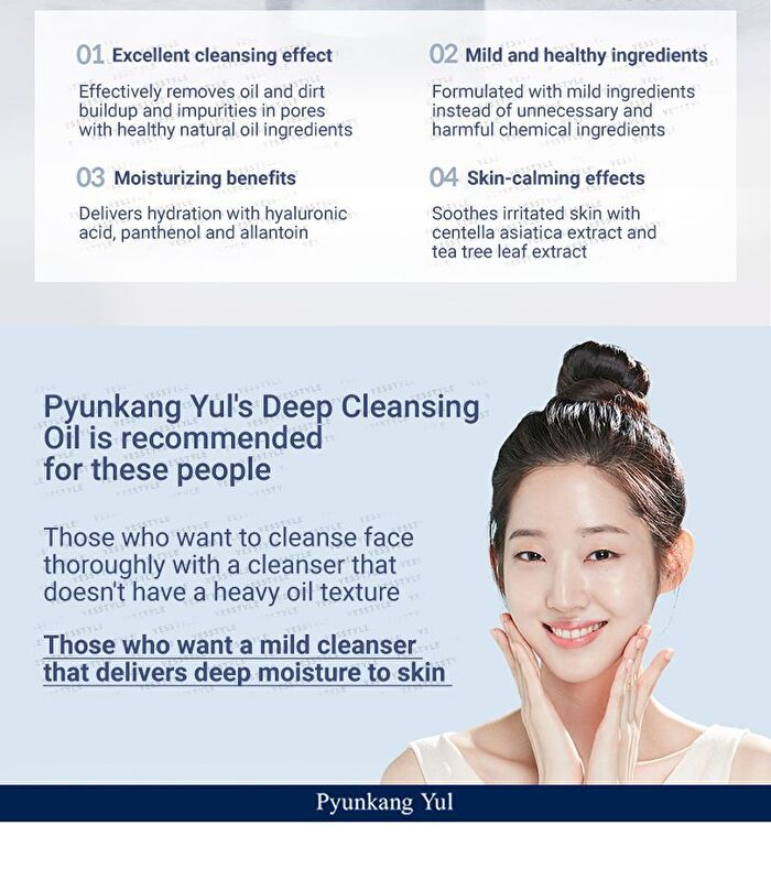Deep Cleansing Oil - 290ml