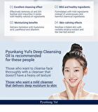 Deep Cleansing Oil - 290ml