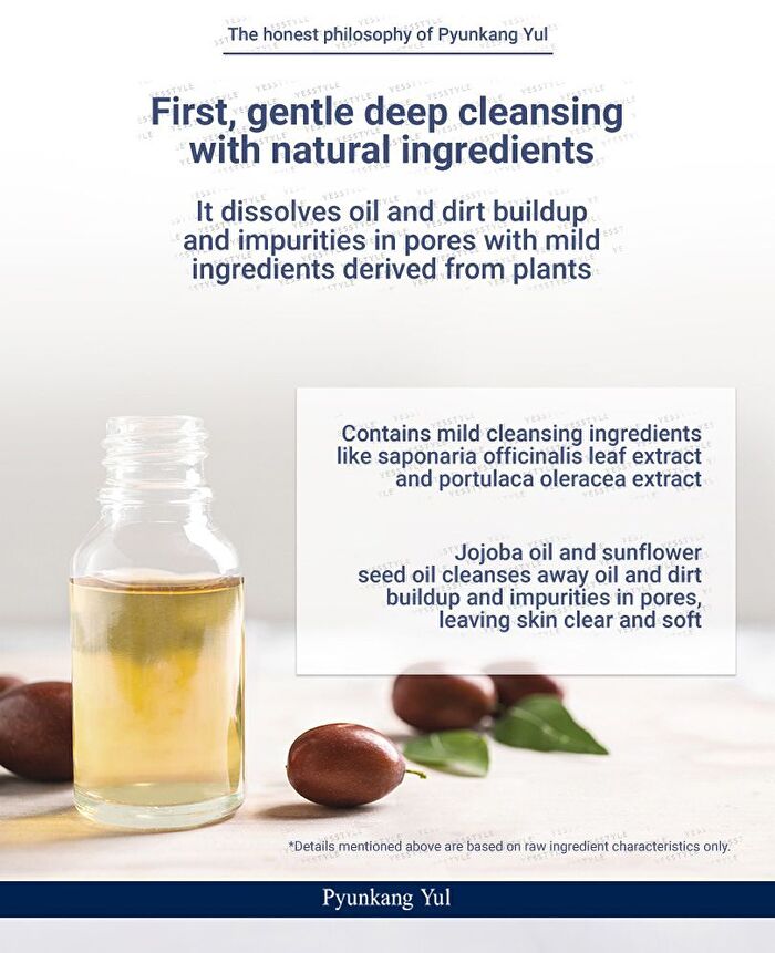 Deep Cleansing Oil - 290ml