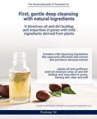 Deep Cleansing Oil - 290ml