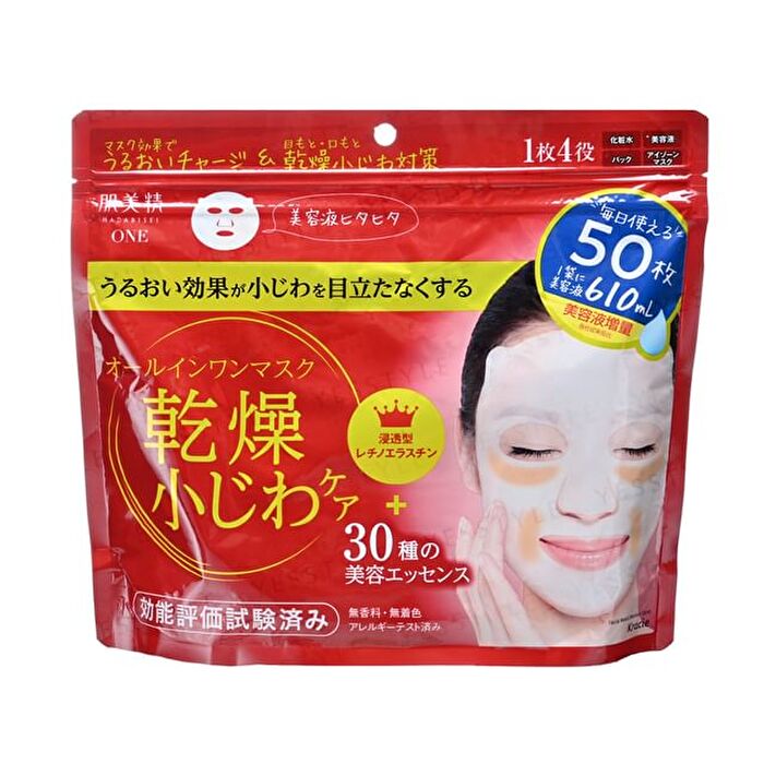 Hadabisei One Wrinkle Care All-In-One Mask - 50 pcs
