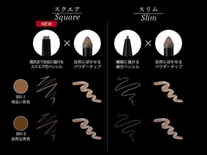 Kate Lasting Design Eyebrow W Square - BR-1 Light Brown