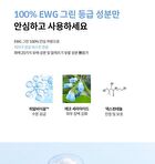 Labiotte Hyalbiome Water Cream - 50ml