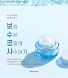 Labiotte Hyalbiome Water Cream - 50ml