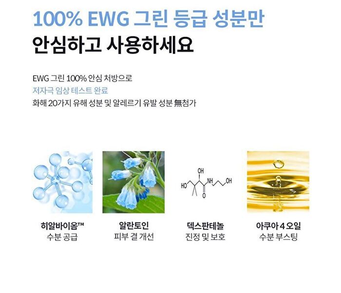 Labiotte Hyalbiome Water Ampoule - 150ml
