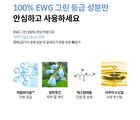 Labiotte Hyalbiome Water Ampoule - 150ml
