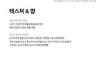 Labiotte Hyalbiome Water Ampoule - 150ml