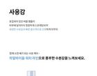 Labiotte Hyalbiome Water Ampoule - 150ml