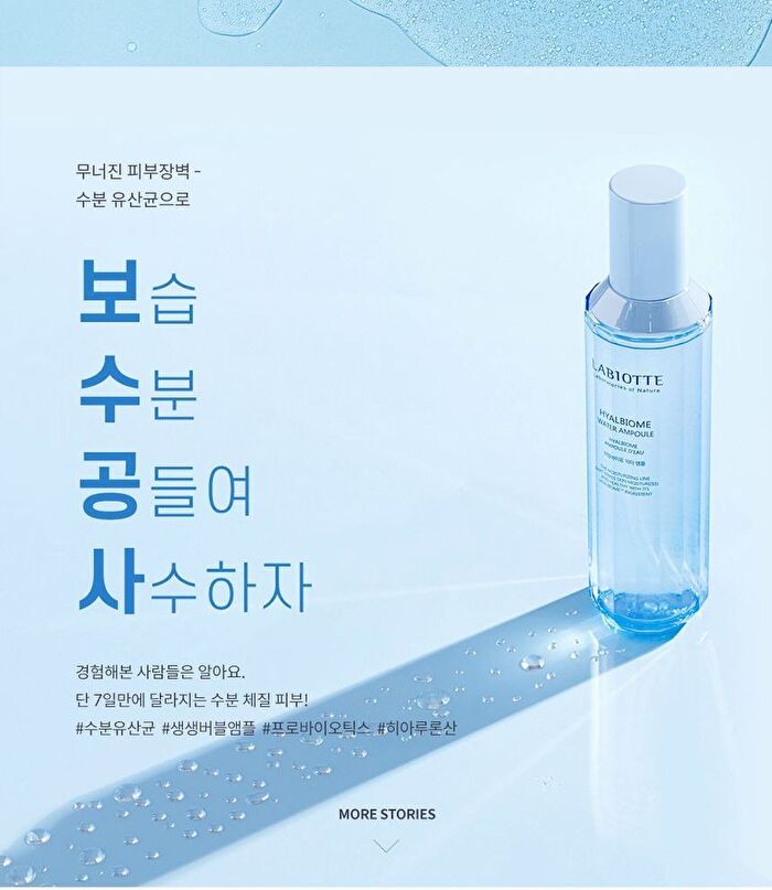 Labiotte Hyalbiome Water Ampoule - 150ml