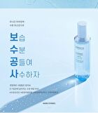Labiotte Hyalbiome Water Ampoule - 150ml