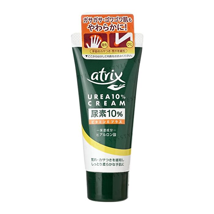 Atrix Urea 10% Hand Cream - 60g