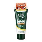 Atrix Urea 10% Hand Cream - 60g