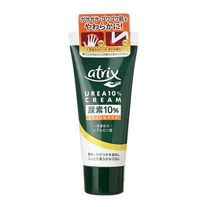 Atrix Urea 10% Hand Cream - 60g