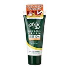 Atrix Urea 10% Hand Cream - 60g