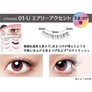 3D Eyes Eyelash - 01-U Airy Accent - 3 pairs