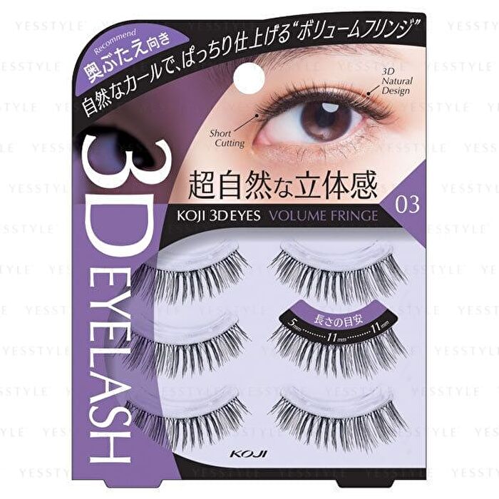 3D Eyes Eyelash - 01-U Airy Accent - 3 pairs