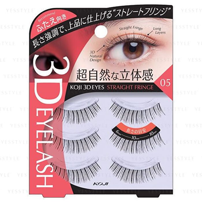 3D Eyes Eyelash - 01-U Airy Accent - 3 pairs