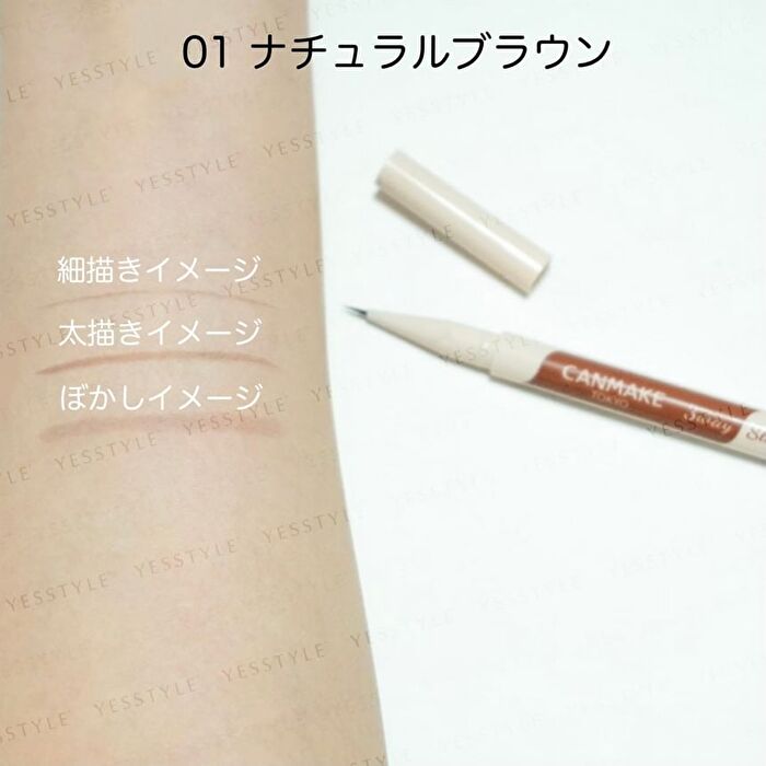 Canmake 3 Way Slim Shade Liner - 02 Ash Brown
