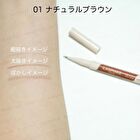 Canmake 3 Way Slim Shade Liner - 02 Ash Brown