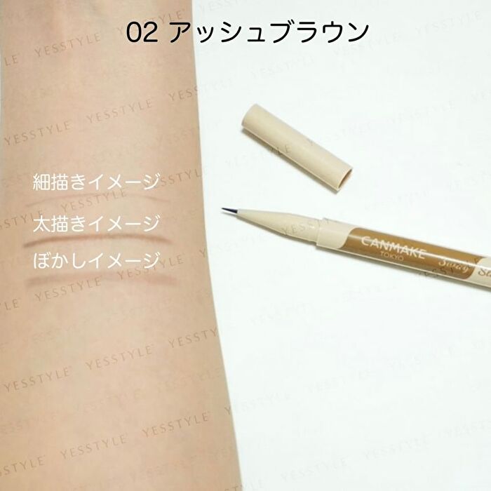 Canmake 3 Way Slim Shade Liner - 02 Ash Brown