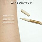 Canmake 3 Way Slim Shade Liner - 02 Ash Brown