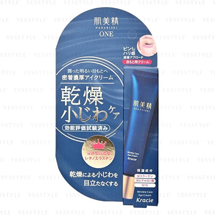 Hadabisei One Wrinkle Care Eye Cream - 15g