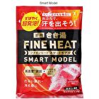 Bathclin Kikuyu Fine Heat Bath Salt - Smart Model - 400g