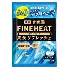 Bathclin Kikuyu Fine Heat Bath Salt - Smart Model - 400g