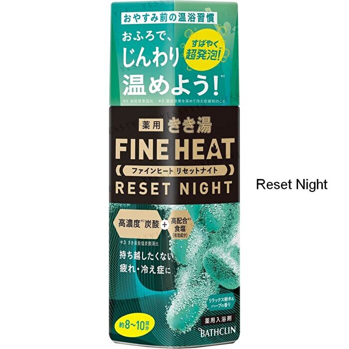 Bathclin Kikuyu Fine Heat Bath Salt - Smart Model - 400g