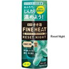 Bathclin Kikuyu Fine Heat Bath Salt - Smart Model - 400g